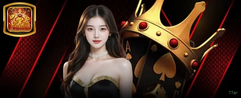 Dealers profissionais da 77ar